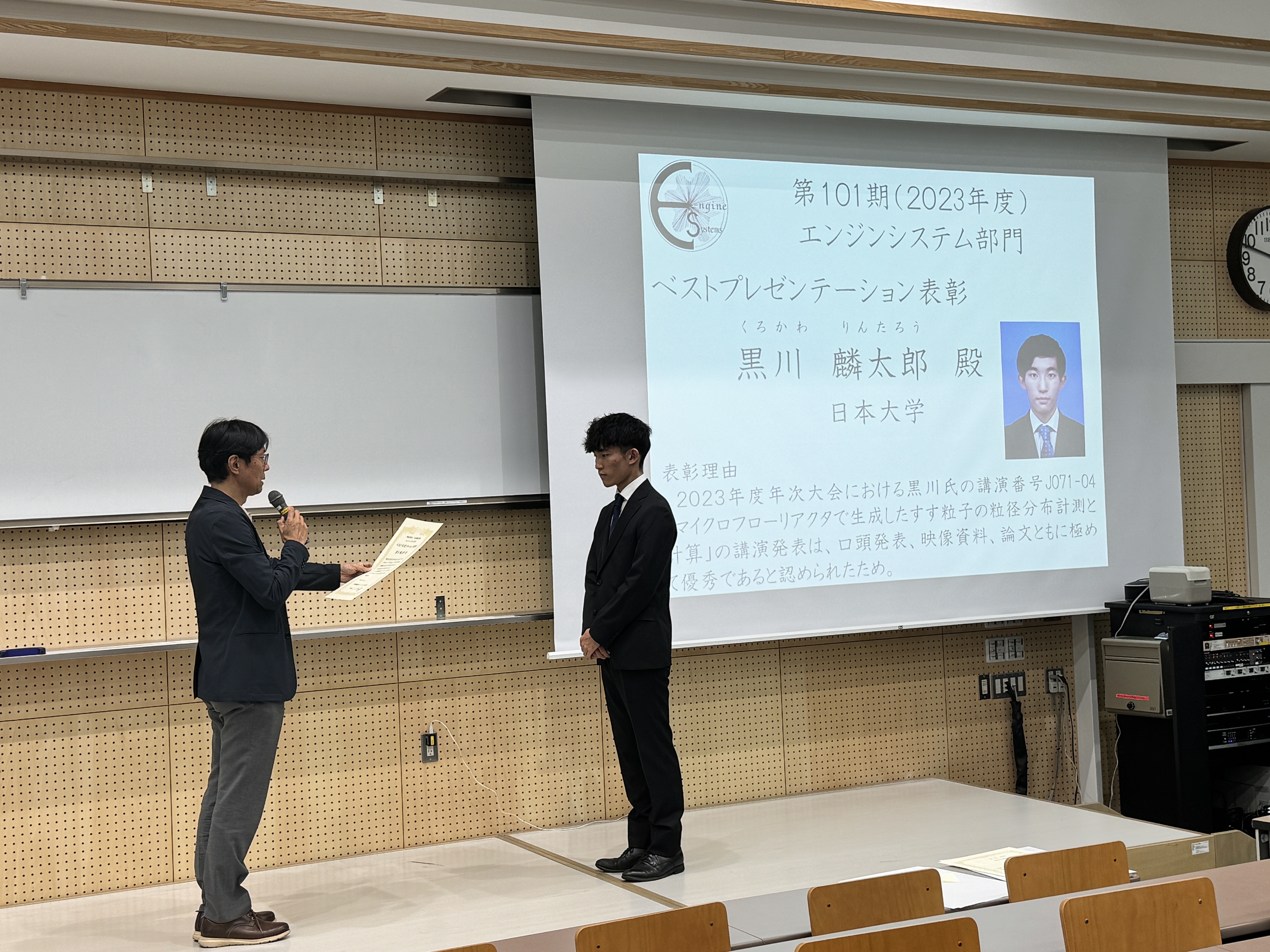 表彰式.jpg