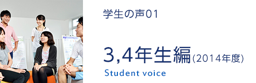 2,3年生編（2016年度）