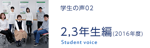 3,4年生編（2014年度）